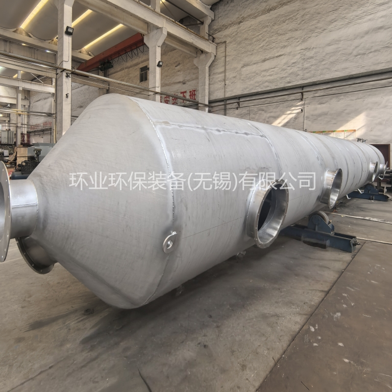 1761900407175321.jpg 吸收塔5.jpg