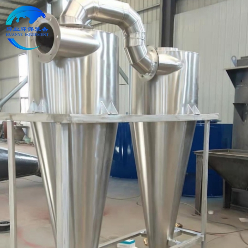 旋风除尘器5 (2).jpg