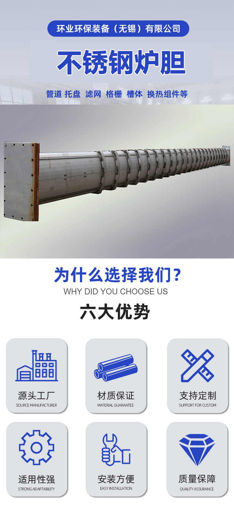 1774599150499331.jpg 炉胆详情1.jpg