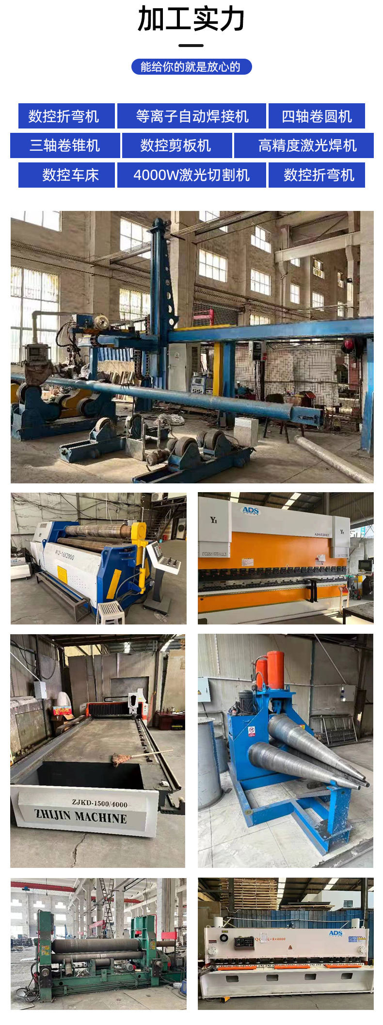 1774599171869561.jpg 非标详情5.jpg