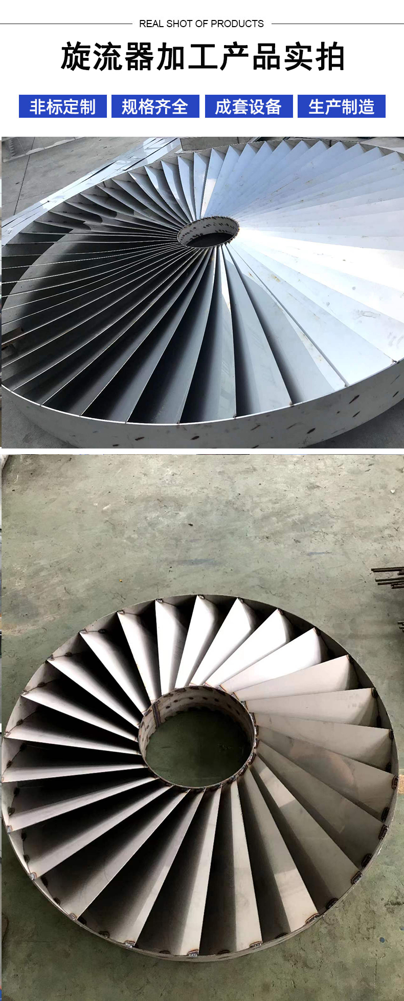 旋流器详情3.jpg