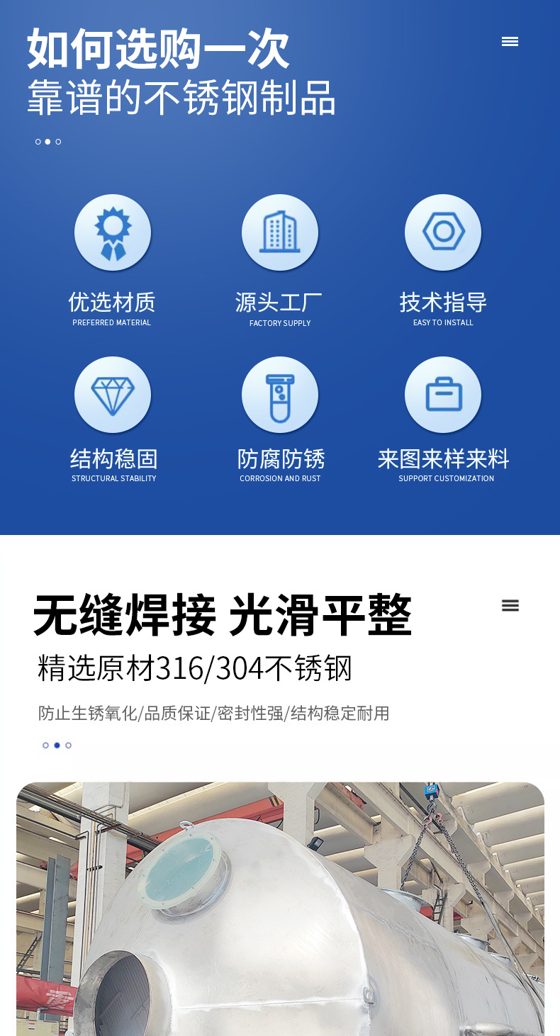 环业详情4.jpg